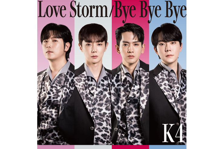 K4日本デビューシングル『Love-Storm／Bye-Bye-Bye』