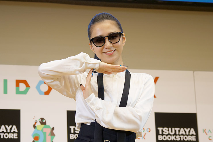 田中あいみ