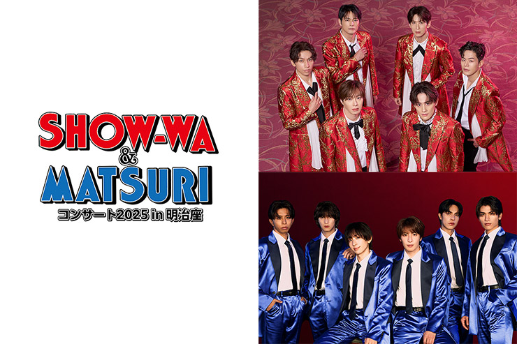 SHOW-WA・MATSURI