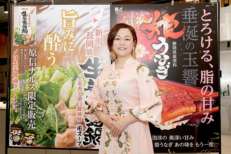 葉月みなみ