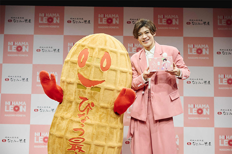 新浜レオン