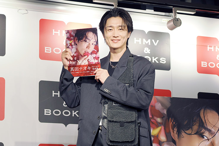 真田ナオキ