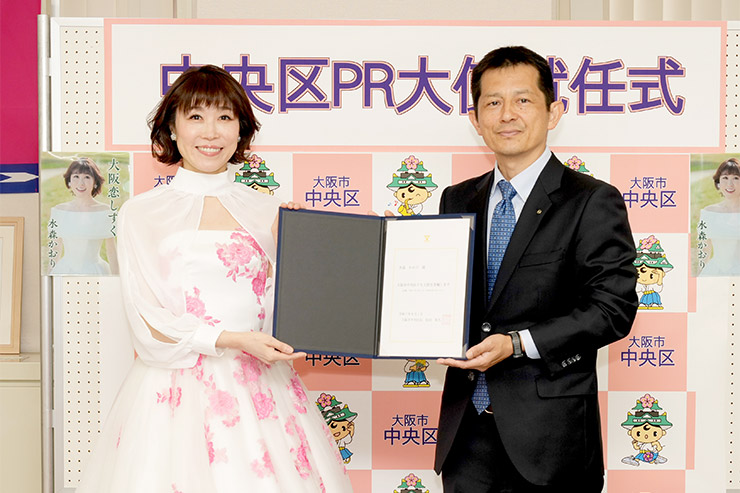 水森かおり