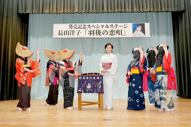 長山洋子