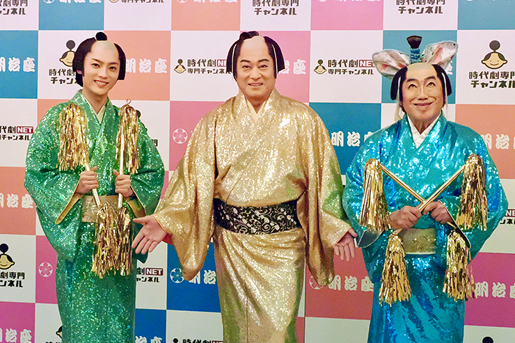 辰巳ゆうと・松平健・コロッケ
