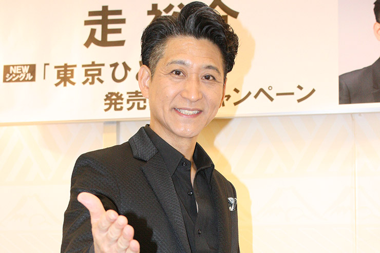 走 裕介